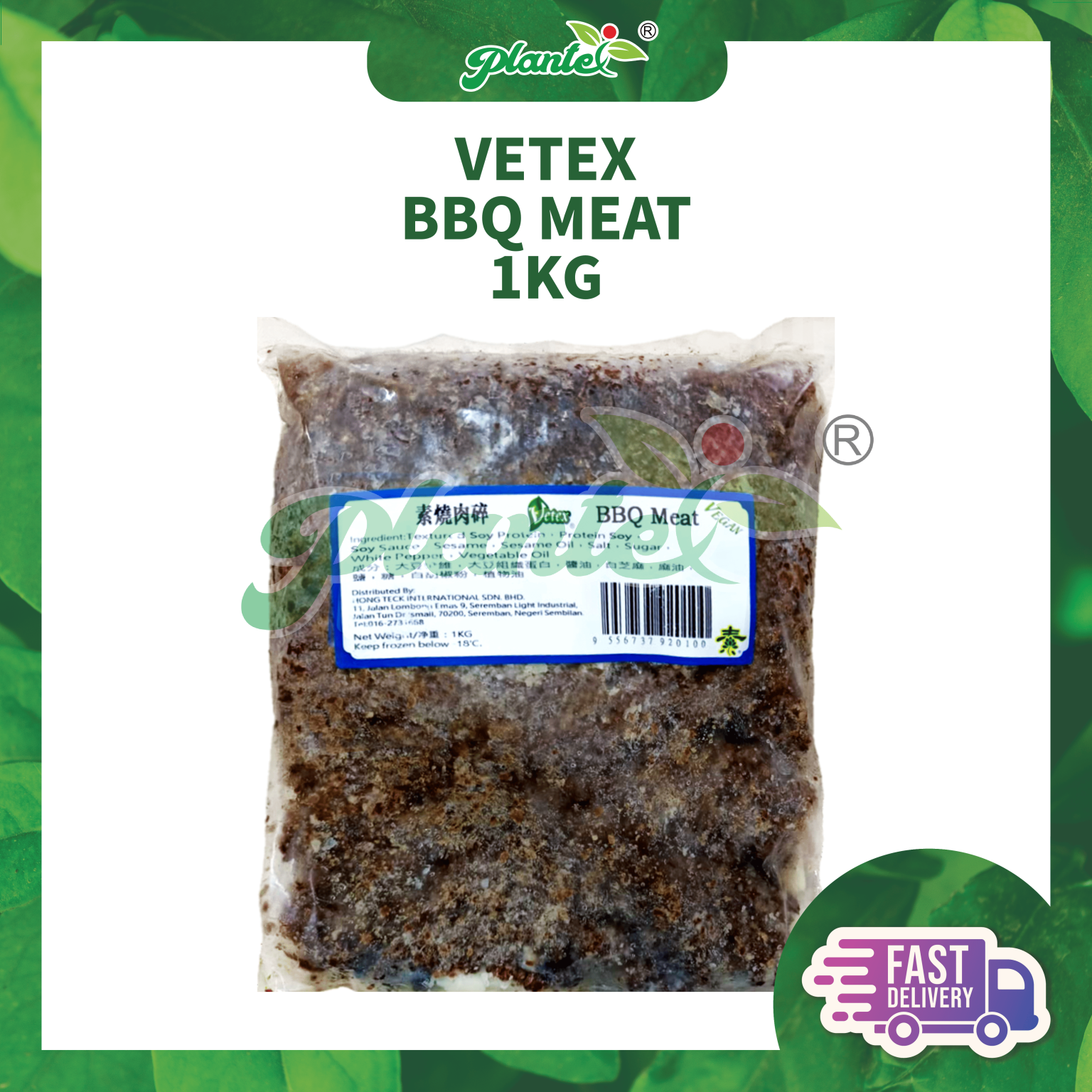 VT BBQ MEAT 1KG - Plantex