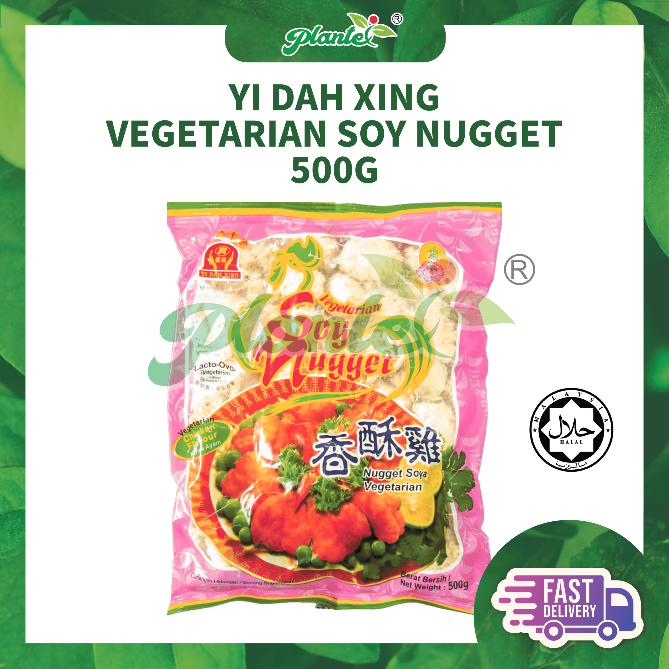 YDX-Vegetarian-Soy-Nugget-香酥